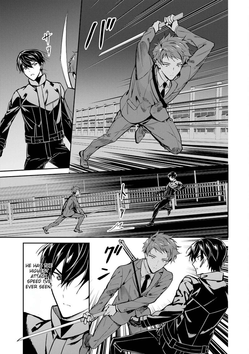 Mahouka Koukou No Rettousei Shizoku Kaigi Hen Chapter 45 Page 11