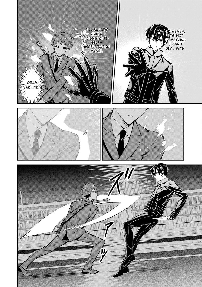 Mahouka Koukou No Rettousei Shizoku Kaigi Hen Chapter 45 Page 12