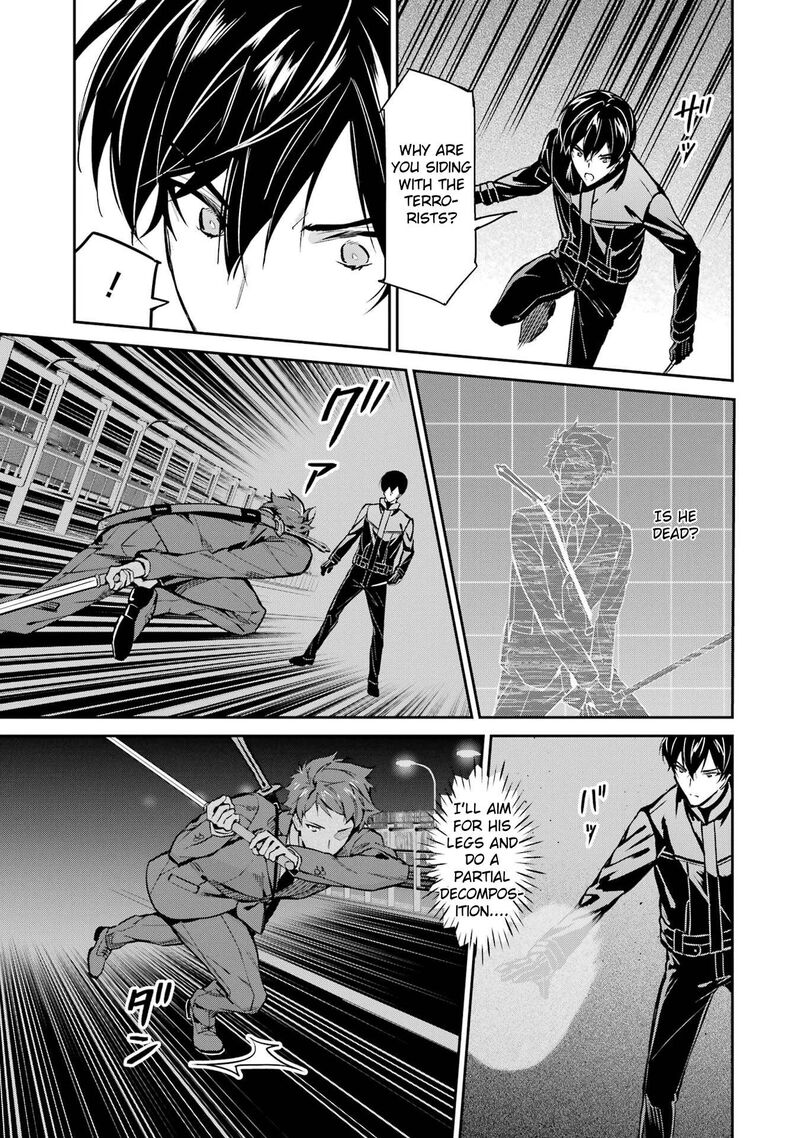 Mahouka Koukou No Rettousei Shizoku Kaigi Hen Chapter 45 Page 13
