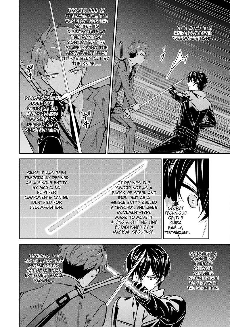 Mahouka Koukou No Rettousei Shizoku Kaigi Hen Chapter 45 Page 16