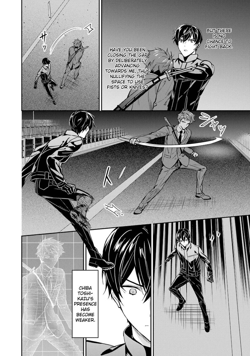 Mahouka Koukou No Rettousei Shizoku Kaigi Hen Chapter 45 Page 18