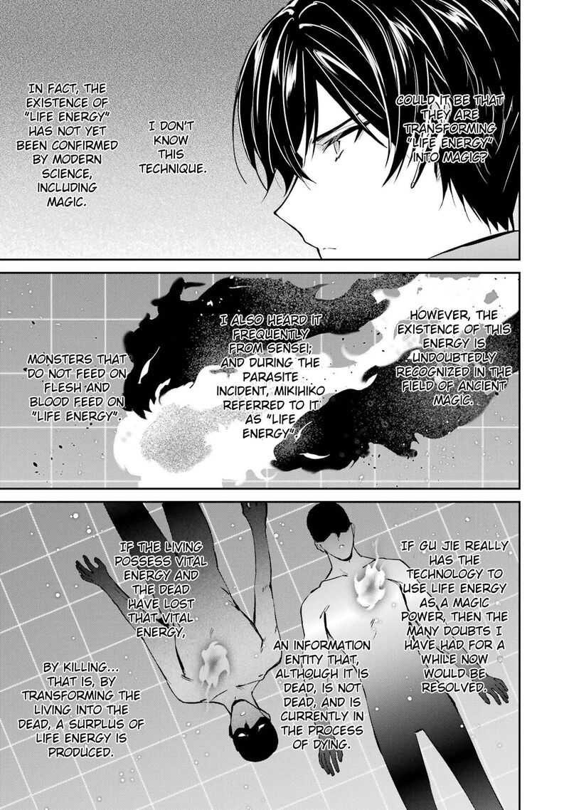 Mahouka Koukou No Rettousei Shizoku Kaigi Hen Chapter 45 Page 19