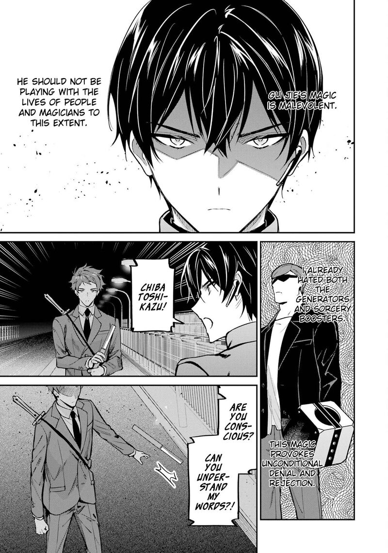 Mahouka Koukou No Rettousei Shizoku Kaigi Hen Chapter 45 Page 21