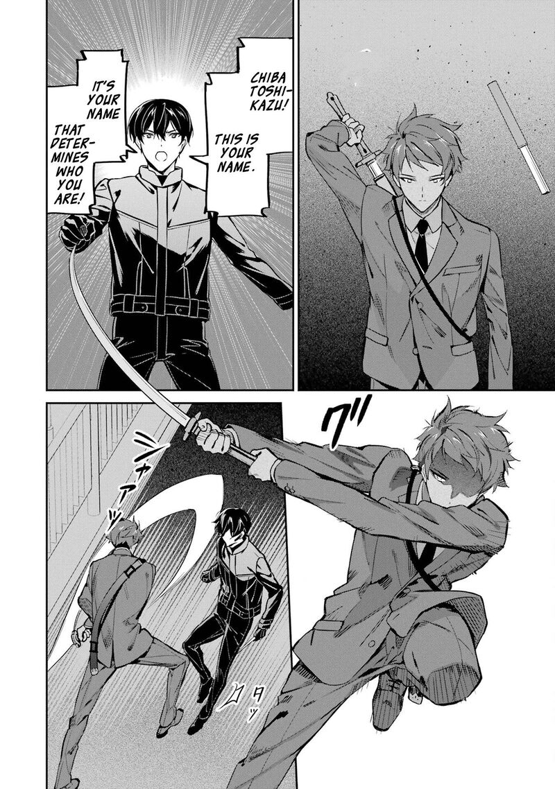 Mahouka Koukou No Rettousei Shizoku Kaigi Hen Chapter 45 Page 22