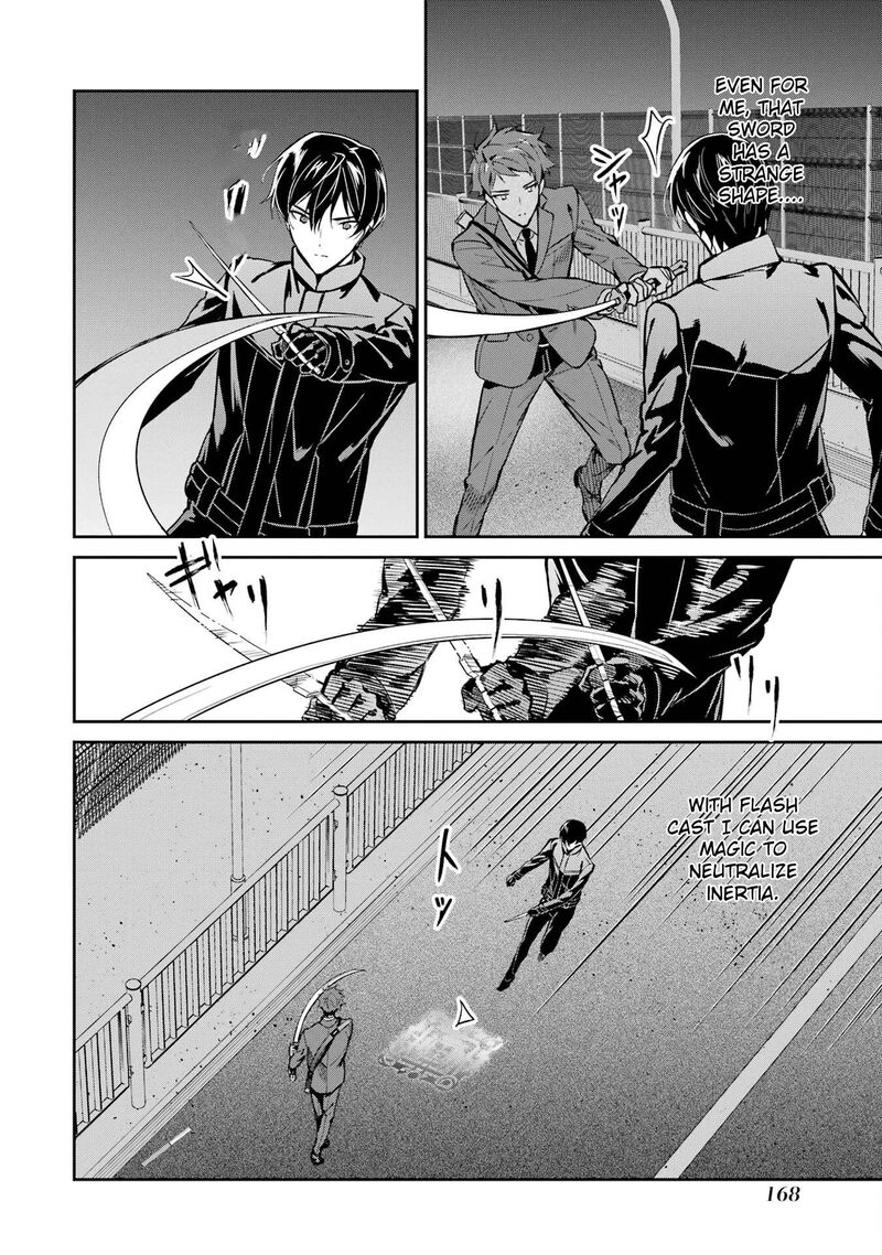 Mahouka Koukou No Rettousei Shizoku Kaigi Hen Chapter 45 Page 24