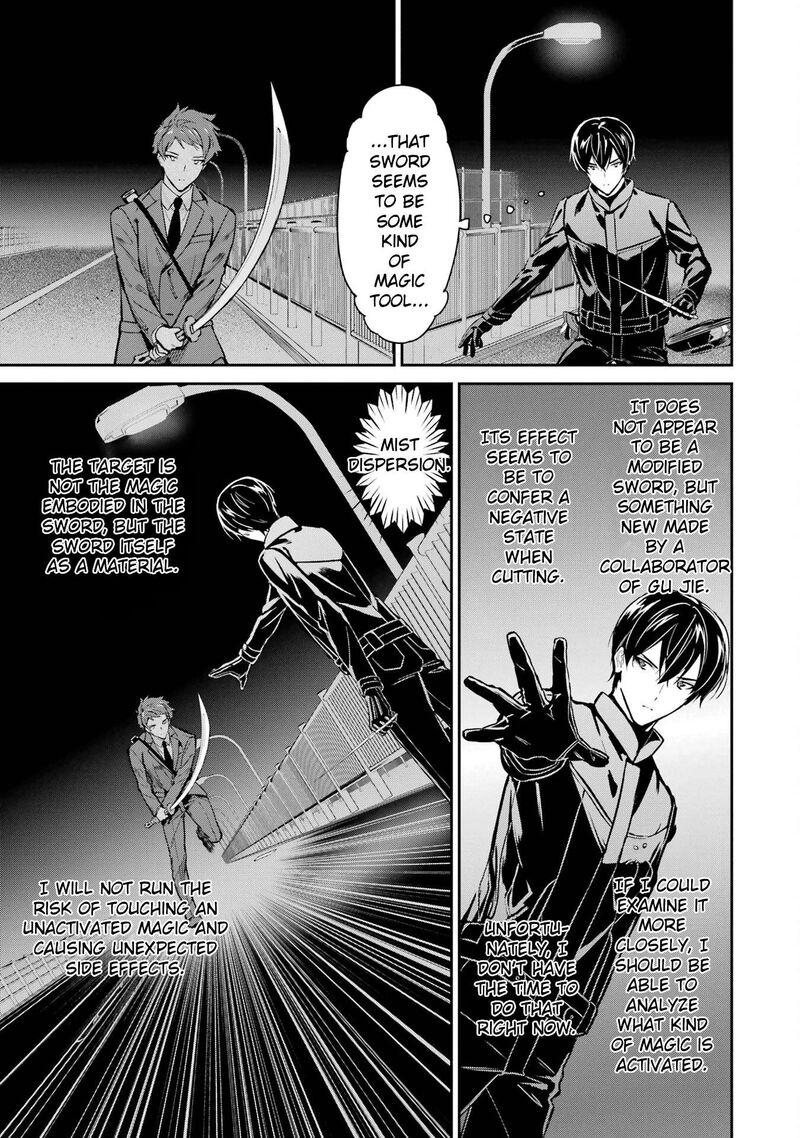 Mahouka Koukou No Rettousei Shizoku Kaigi Hen Chapter 45 Page 25