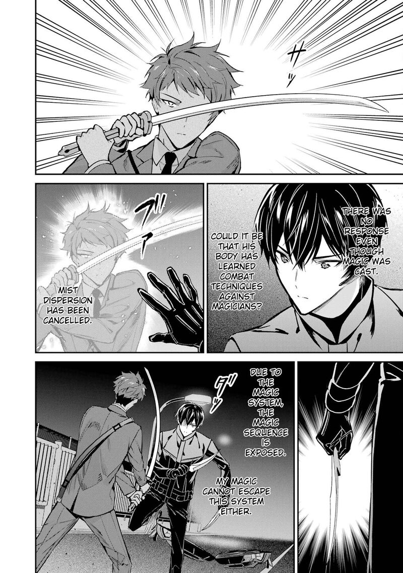 Mahouka Koukou No Rettousei Shizoku Kaigi Hen Chapter 45 Page 26