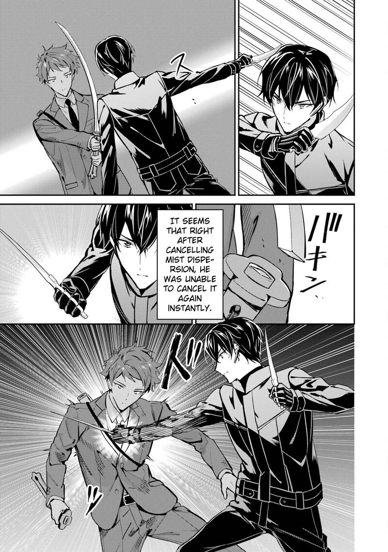 Mahouka Koukou No Rettousei Shizoku Kaigi Hen Chapter 45 Page 27