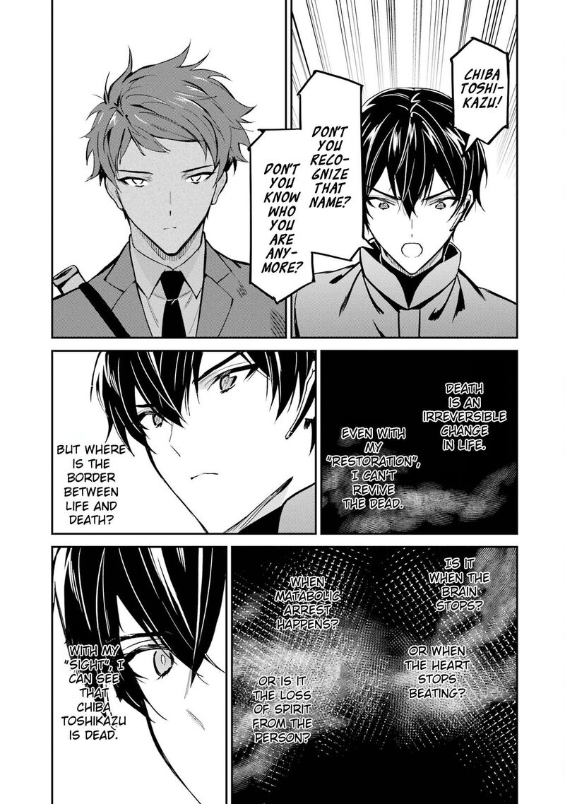 Mahouka Koukou No Rettousei Shizoku Kaigi Hen Chapter 45 Page 29