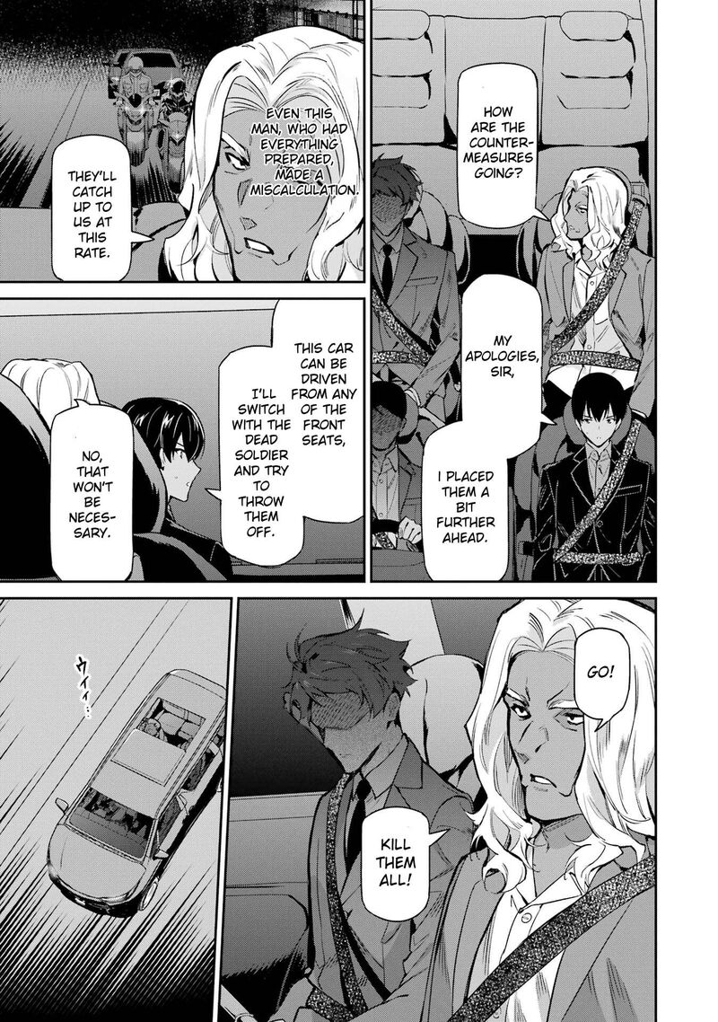 Mahouka Koukou No Rettousei Shizoku Kaigi Hen Chapter 45 Page 3
