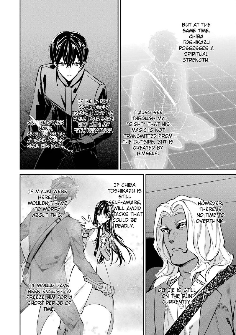 Mahouka Koukou No Rettousei Shizoku Kaigi Hen Chapter 45 Page 30