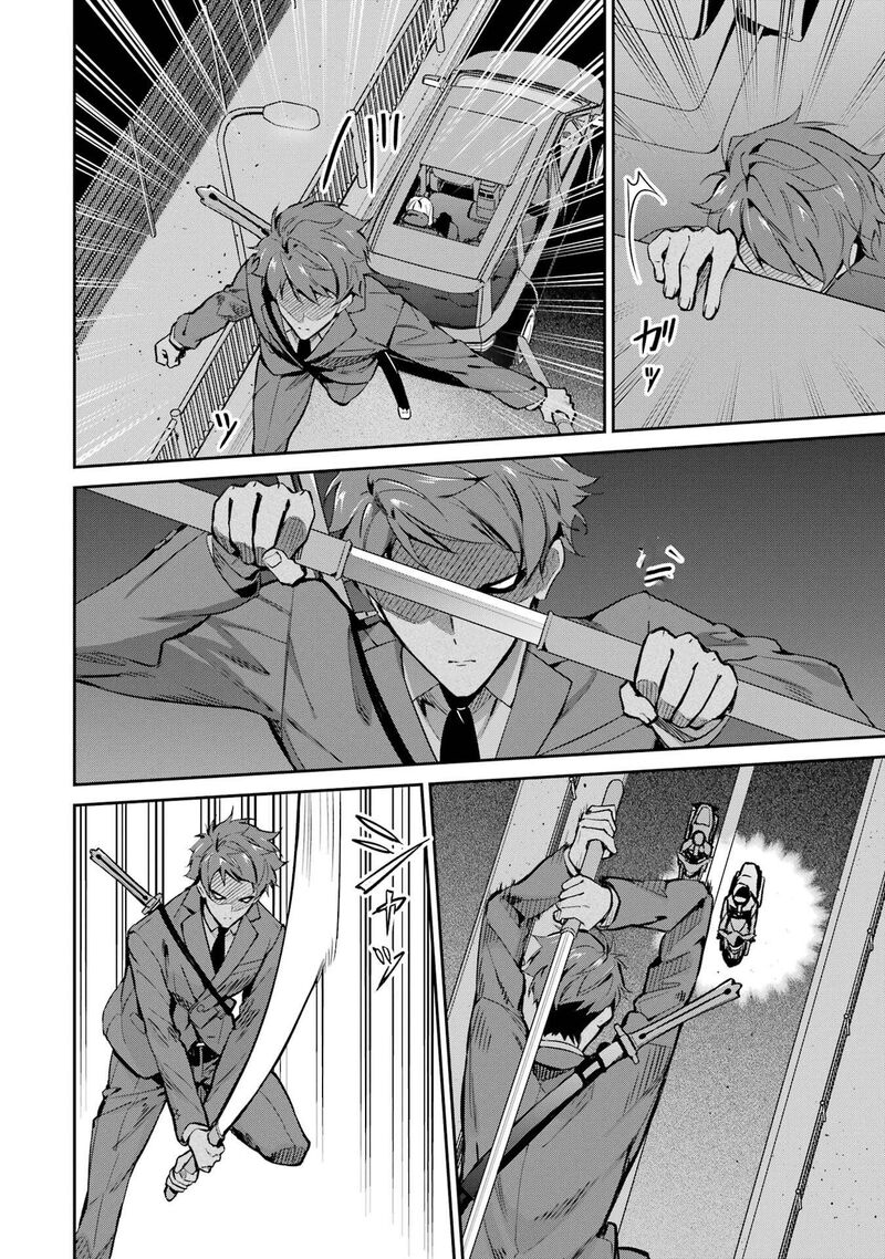 Mahouka Koukou No Rettousei Shizoku Kaigi Hen Chapter 45 Page 4