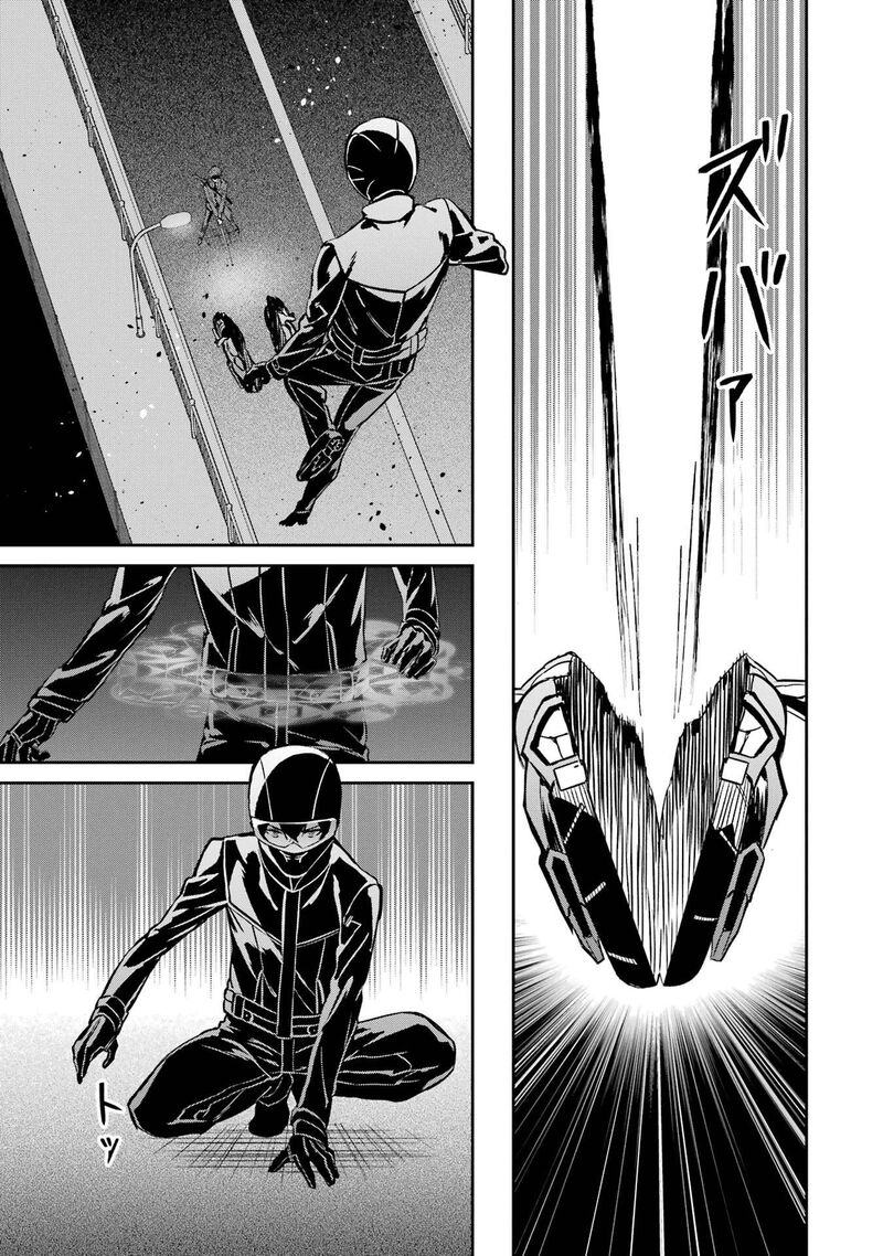 Mahouka Koukou No Rettousei Shizoku Kaigi Hen Chapter 45 Page 5