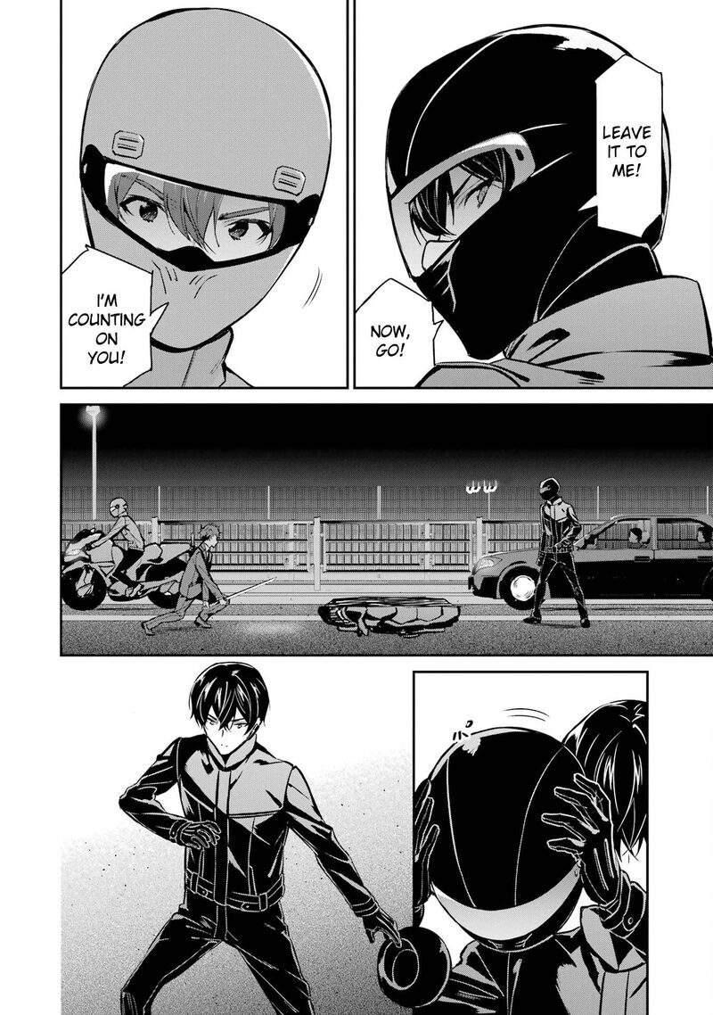 Mahouka Koukou No Rettousei Shizoku Kaigi Hen Chapter 45 Page 8