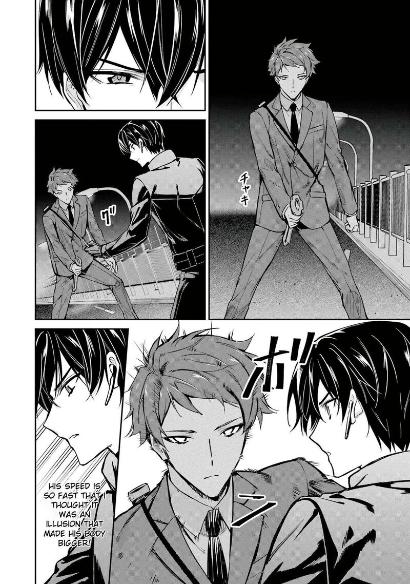 Mahouka Koukou No Rettousei Shizoku Kaigi Hen Chapter 46 Page 12