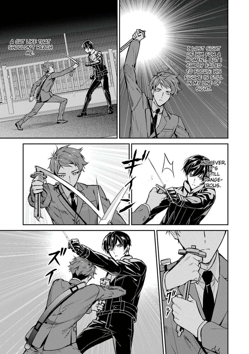 Mahouka Koukou No Rettousei Shizoku Kaigi Hen Chapter 46 Page 13