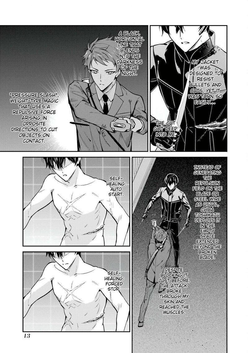 Mahouka Koukou No Rettousei Shizoku Kaigi Hen Chapter 46 Page 15