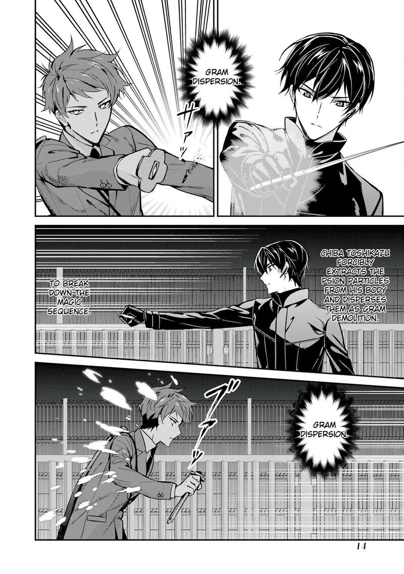Mahouka Koukou No Rettousei Shizoku Kaigi Hen Chapter 46 Page 16