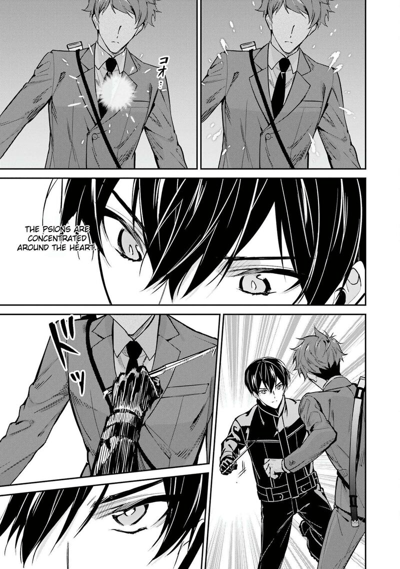 Mahouka Koukou No Rettousei Shizoku Kaigi Hen Chapter 46 Page 17