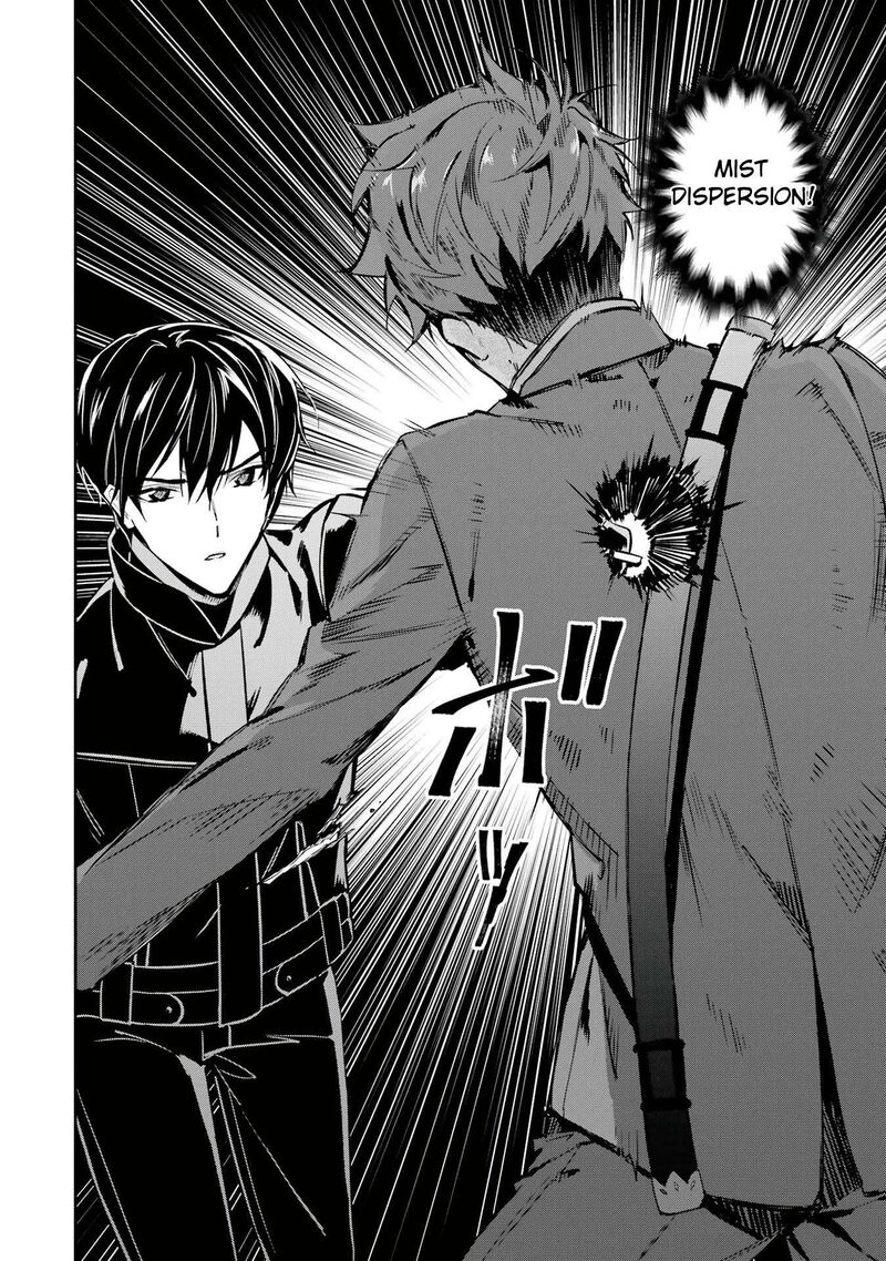 Mahouka Koukou No Rettousei Shizoku Kaigi Hen Chapter 46 Page 18