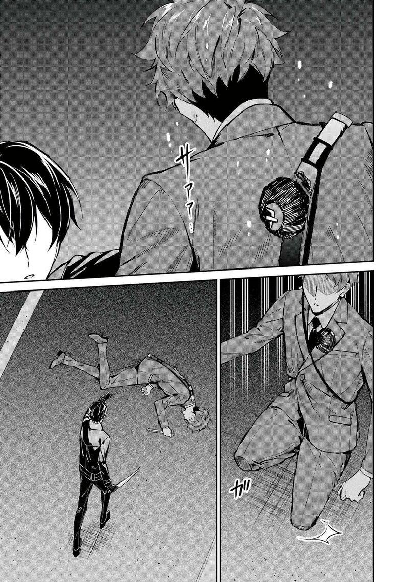 Mahouka Koukou No Rettousei Shizoku Kaigi Hen Chapter 46 Page 19