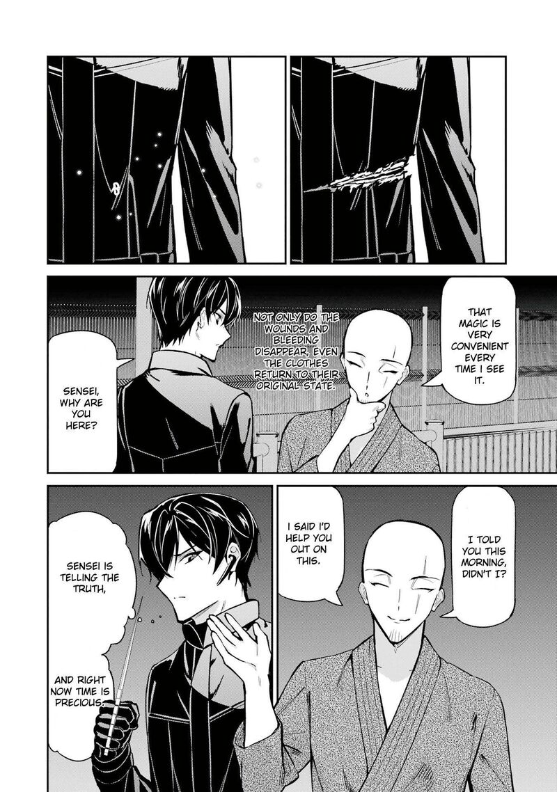 Mahouka Koukou No Rettousei Shizoku Kaigi Hen Chapter 46 Page 22