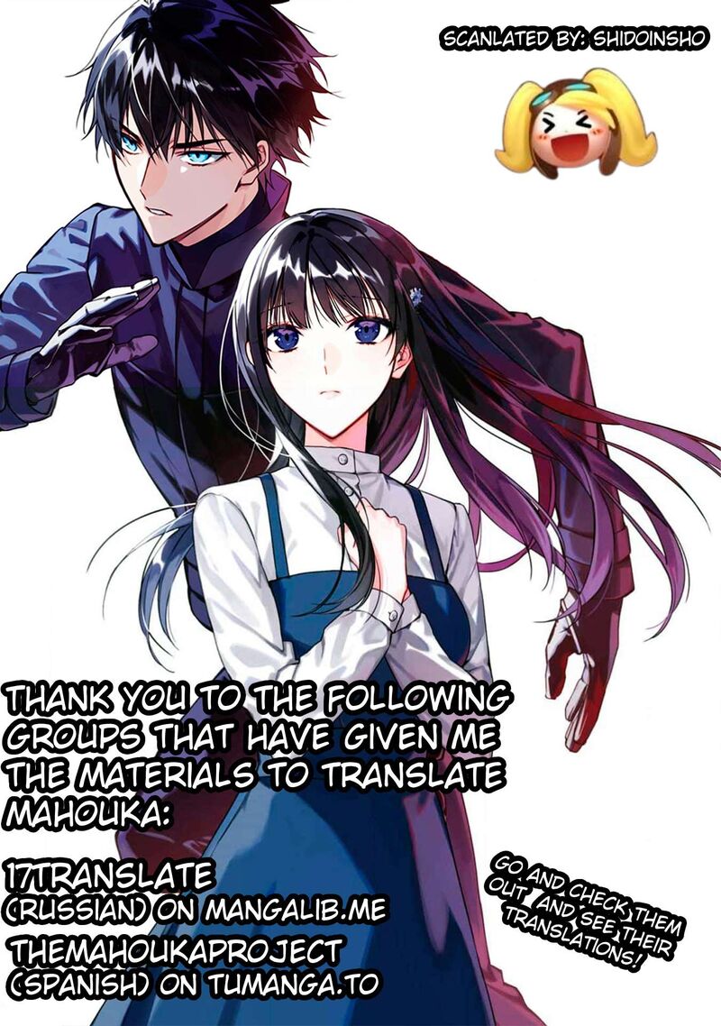 Mahouka Koukou No Rettousei Shizoku Kaigi Hen Chapter 46 Page 25
