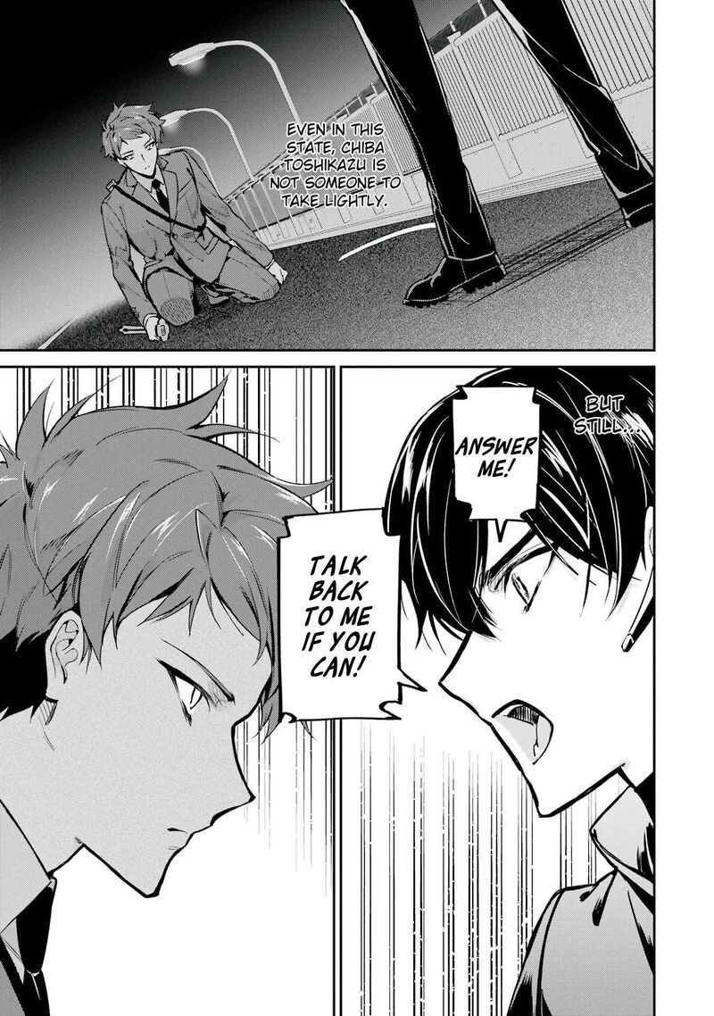 Mahouka Koukou No Rettousei Shizoku Kaigi Hen Chapter 46 Page 7