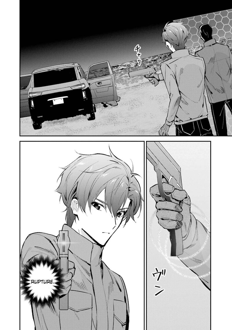 Mahouka Koukou No Rettousei Shizoku Kaigi Hen Chapter 47 Page 12