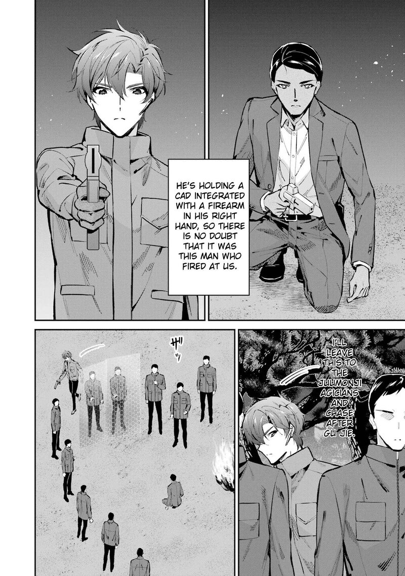 Mahouka Koukou No Rettousei Shizoku Kaigi Hen Chapter 47 Page 14