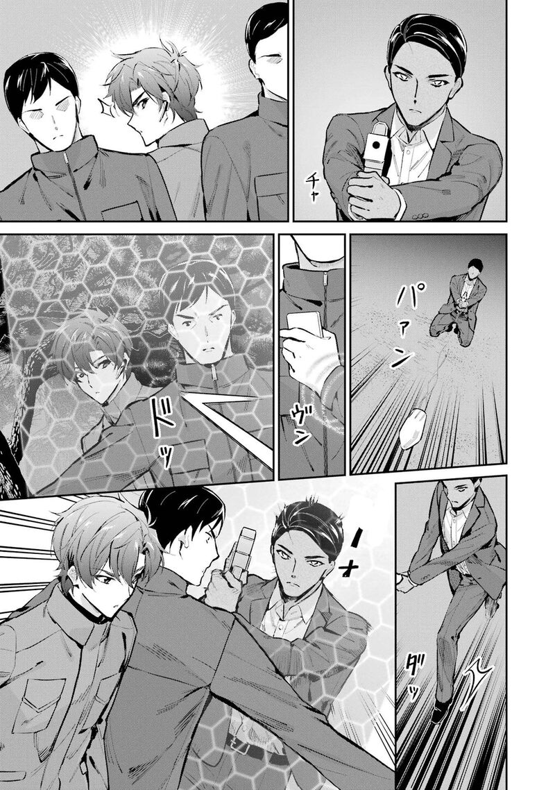 Mahouka Koukou No Rettousei Shizoku Kaigi Hen Chapter 47 Page 15