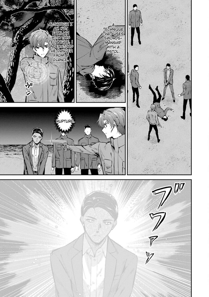 Mahouka Koukou No Rettousei Shizoku Kaigi Hen Chapter 47 Page 17