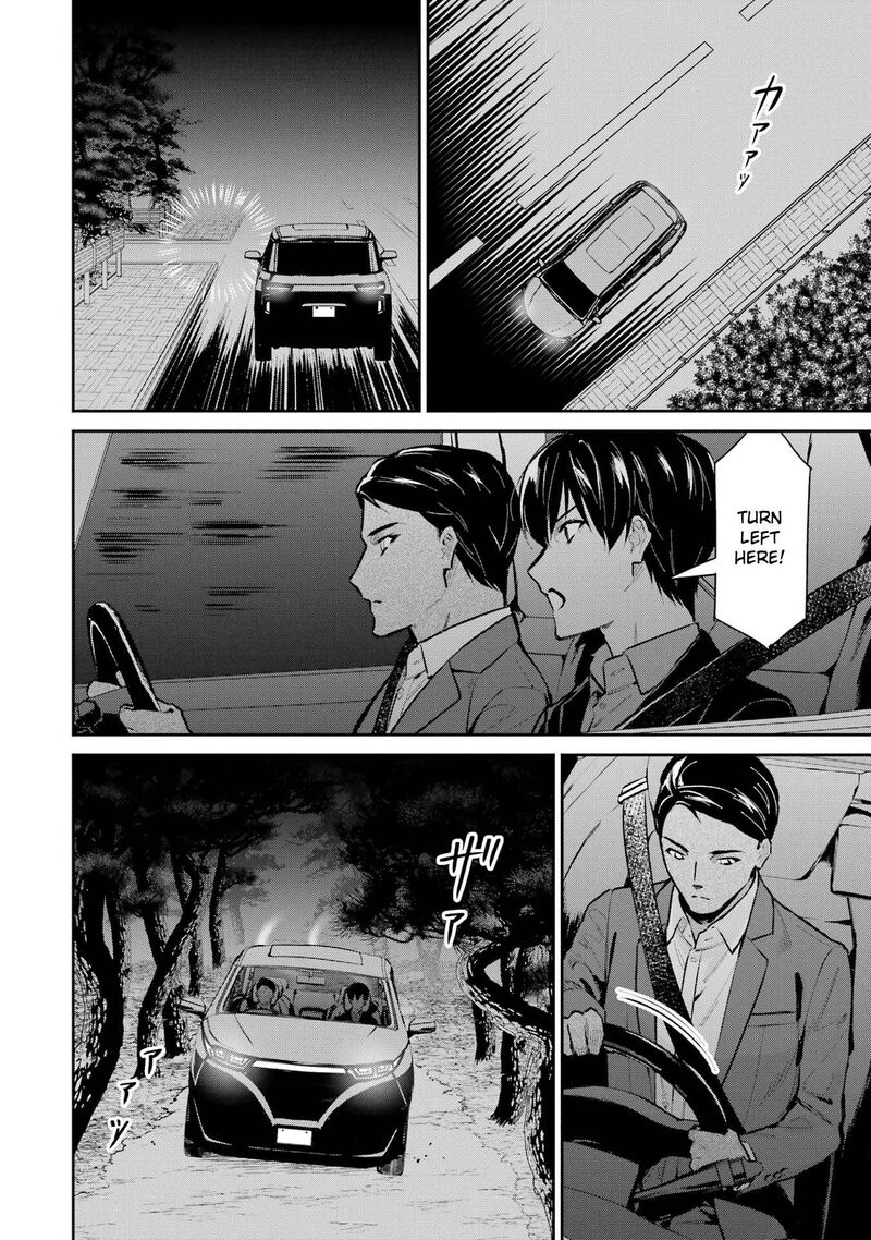 Mahouka Koukou No Rettousei Shizoku Kaigi Hen Chapter 47 Page 2