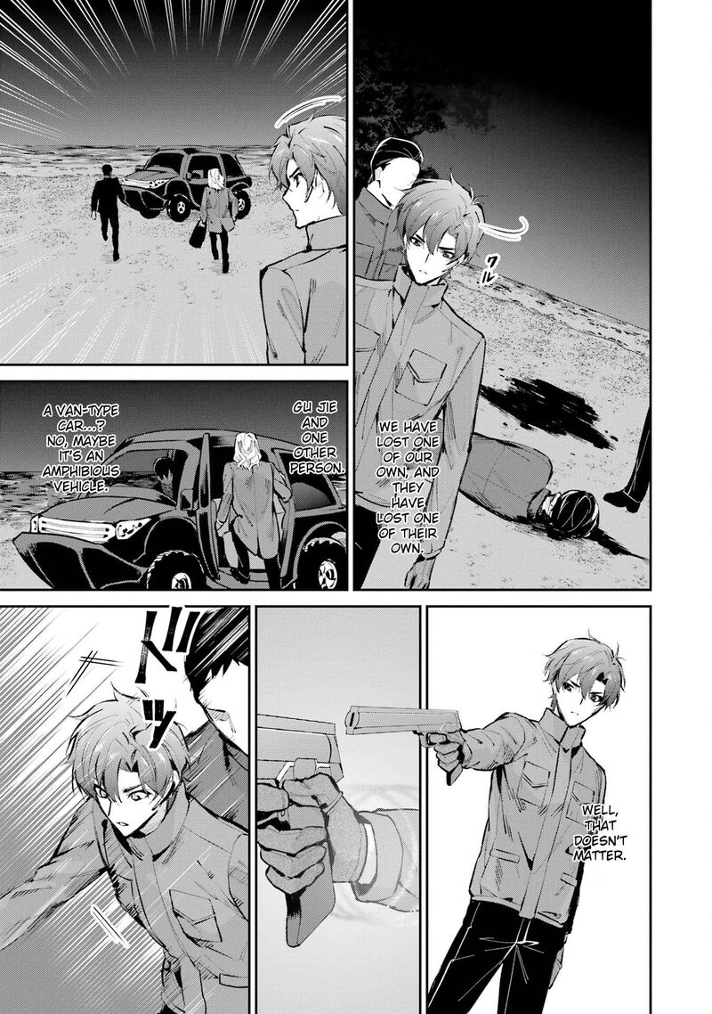 Mahouka Koukou No Rettousei Shizoku Kaigi Hen Chapter 47 Page 21