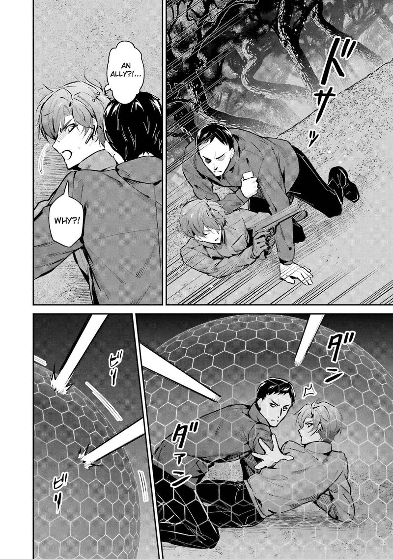 Mahouka Koukou No Rettousei Shizoku Kaigi Hen Chapter 47 Page 22