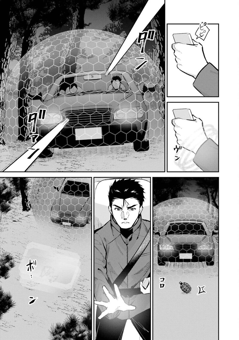 Mahouka Koukou No Rettousei Shizoku Kaigi Hen Chapter 47 Page 27