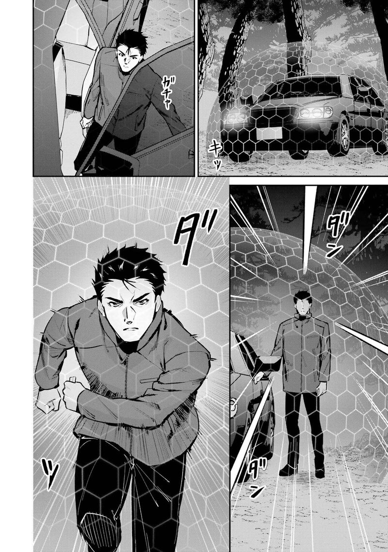 Mahouka Koukou No Rettousei Shizoku Kaigi Hen Chapter 47 Page 28
