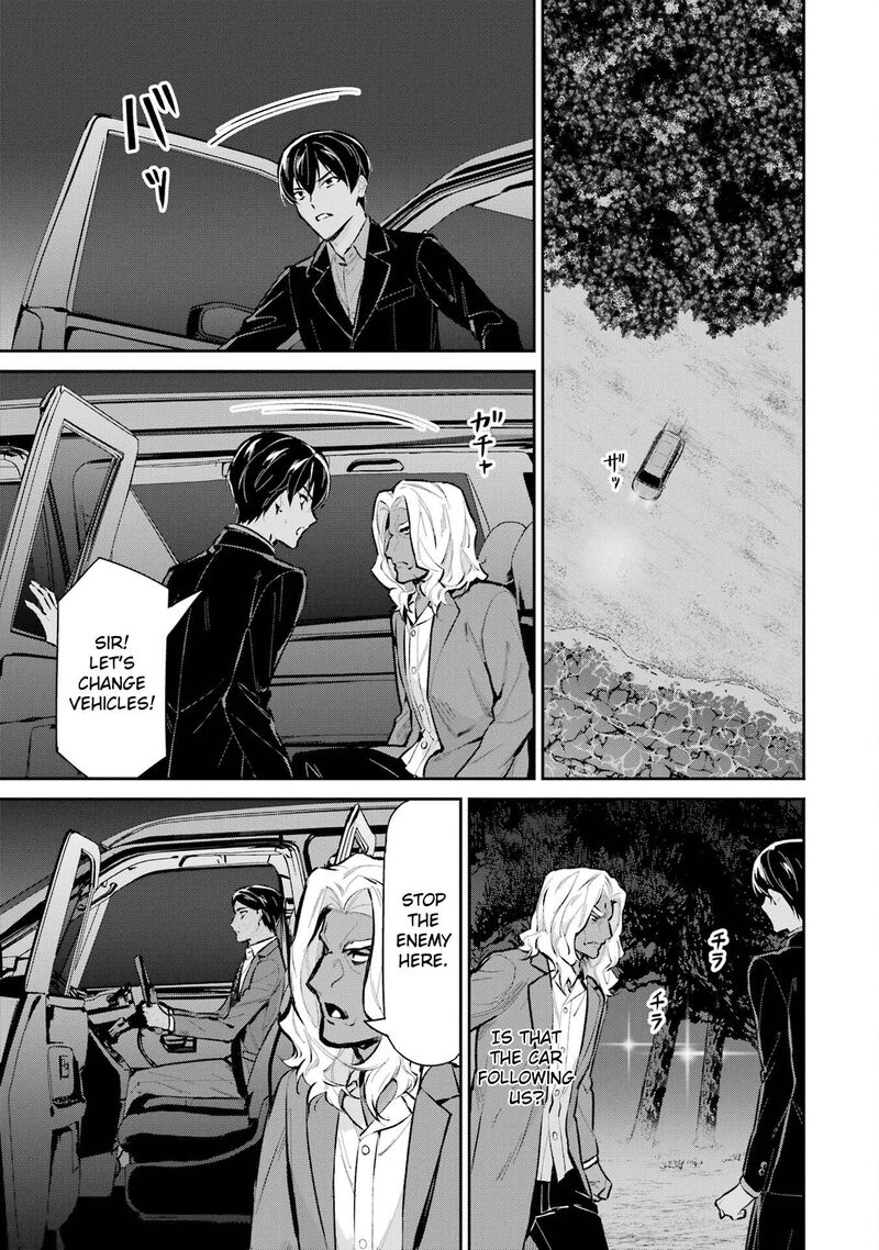 Mahouka Koukou No Rettousei Shizoku Kaigi Hen Chapter 47 Page 3
