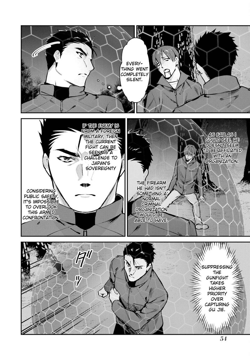 Mahouka Koukou No Rettousei Shizoku Kaigi Hen Chapter 47 Page 32