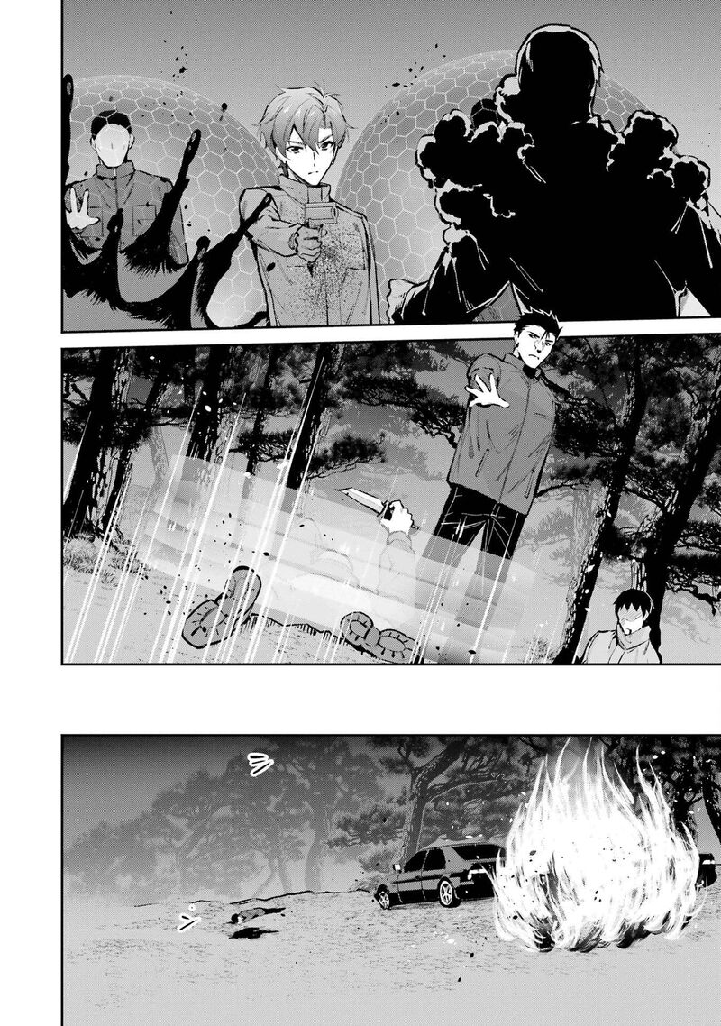 Mahouka Koukou No Rettousei Shizoku Kaigi Hen Chapter 47 Page 38