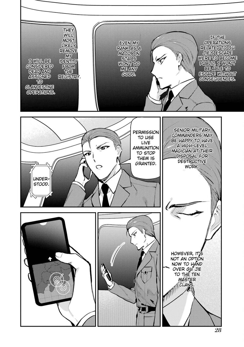 Mahouka Koukou No Rettousei Shizoku Kaigi Hen Chapter 47 Page 6
