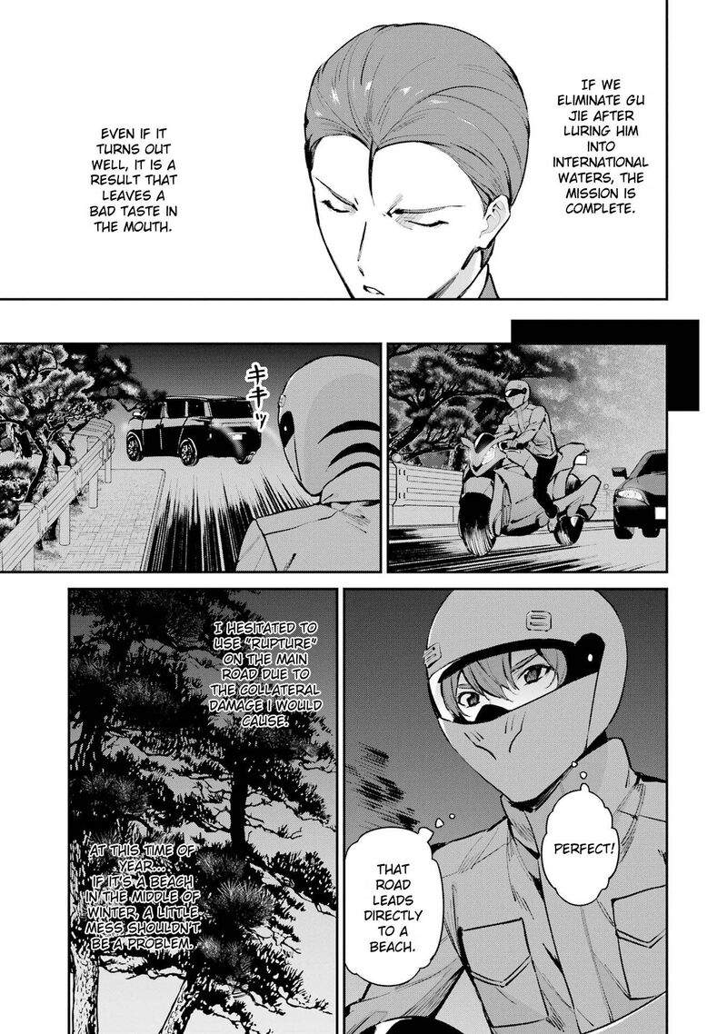 Mahouka Koukou No Rettousei Shizoku Kaigi Hen Chapter 47 Page 7