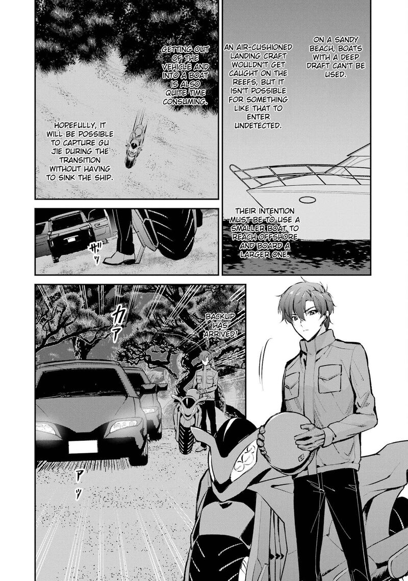 Mahouka Koukou No Rettousei Shizoku Kaigi Hen Chapter 47 Page 8