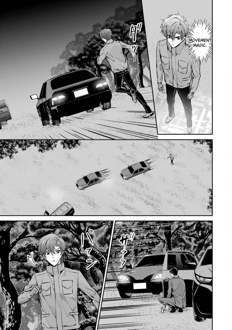 Mahouka Koukou No Rettousei Shizoku Kaigi Hen Chapter 47 Page 9