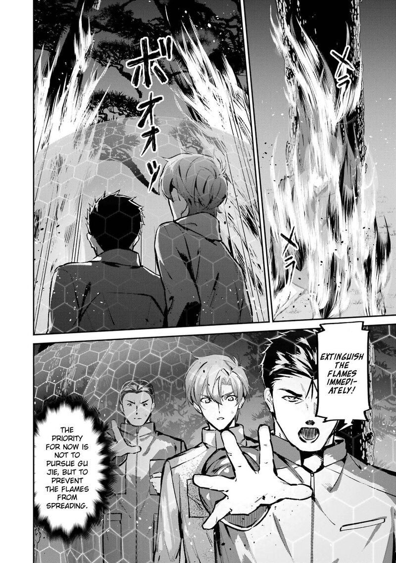 Mahouka Koukou No Rettousei Shizoku Kaigi Hen Chapter 48 Page 10