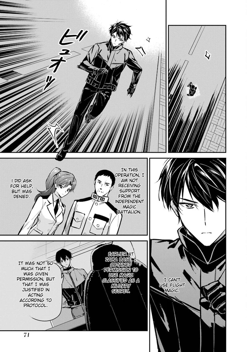 Mahouka Koukou No Rettousei Shizoku Kaigi Hen Chapter 48 Page 11