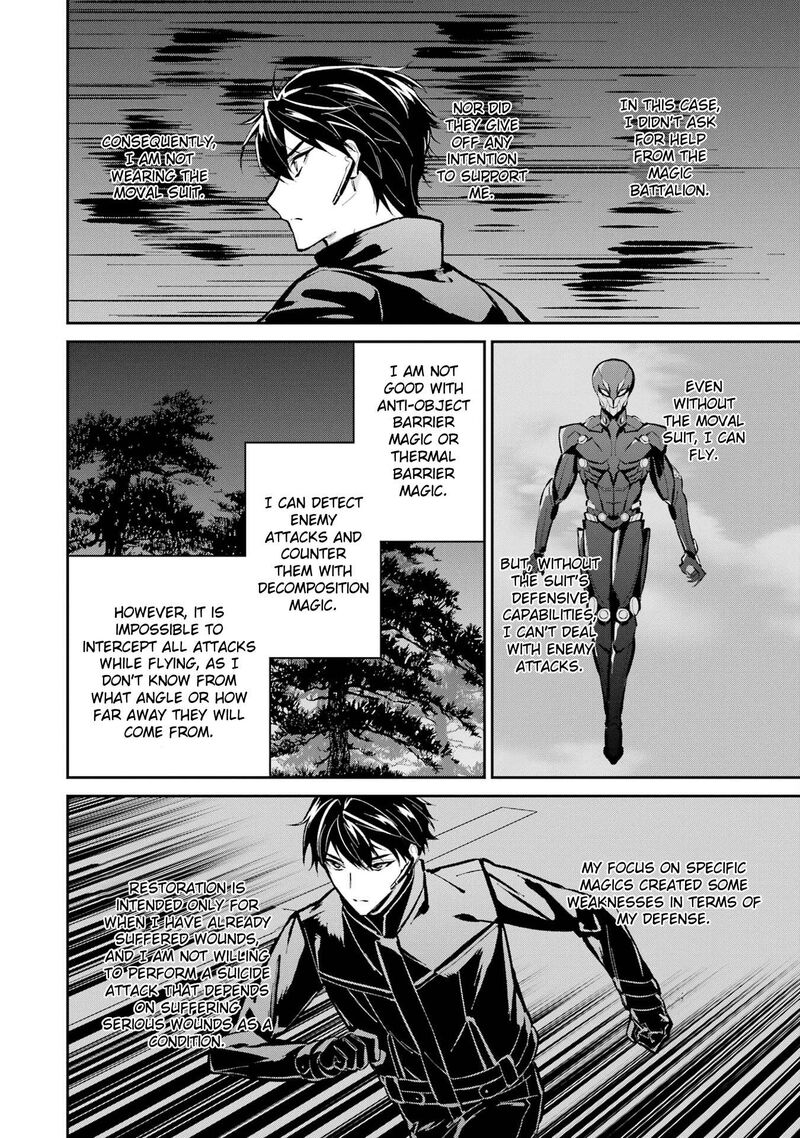 Mahouka Koukou No Rettousei Shizoku Kaigi Hen Chapter 48 Page 12