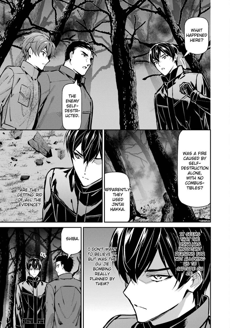 Mahouka Koukou No Rettousei Shizoku Kaigi Hen Chapter 48 Page 15