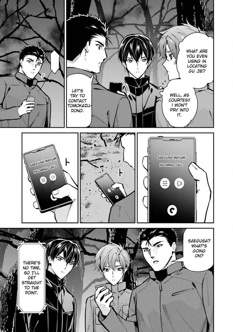 Mahouka Koukou No Rettousei Shizoku Kaigi Hen Chapter 48 Page 17