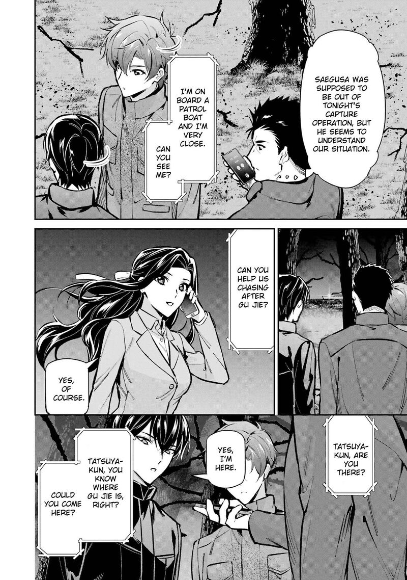 Mahouka Koukou No Rettousei Shizoku Kaigi Hen Chapter 48 Page 18